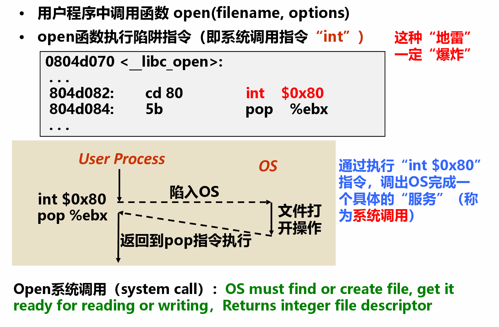 image-20230527103007111|525