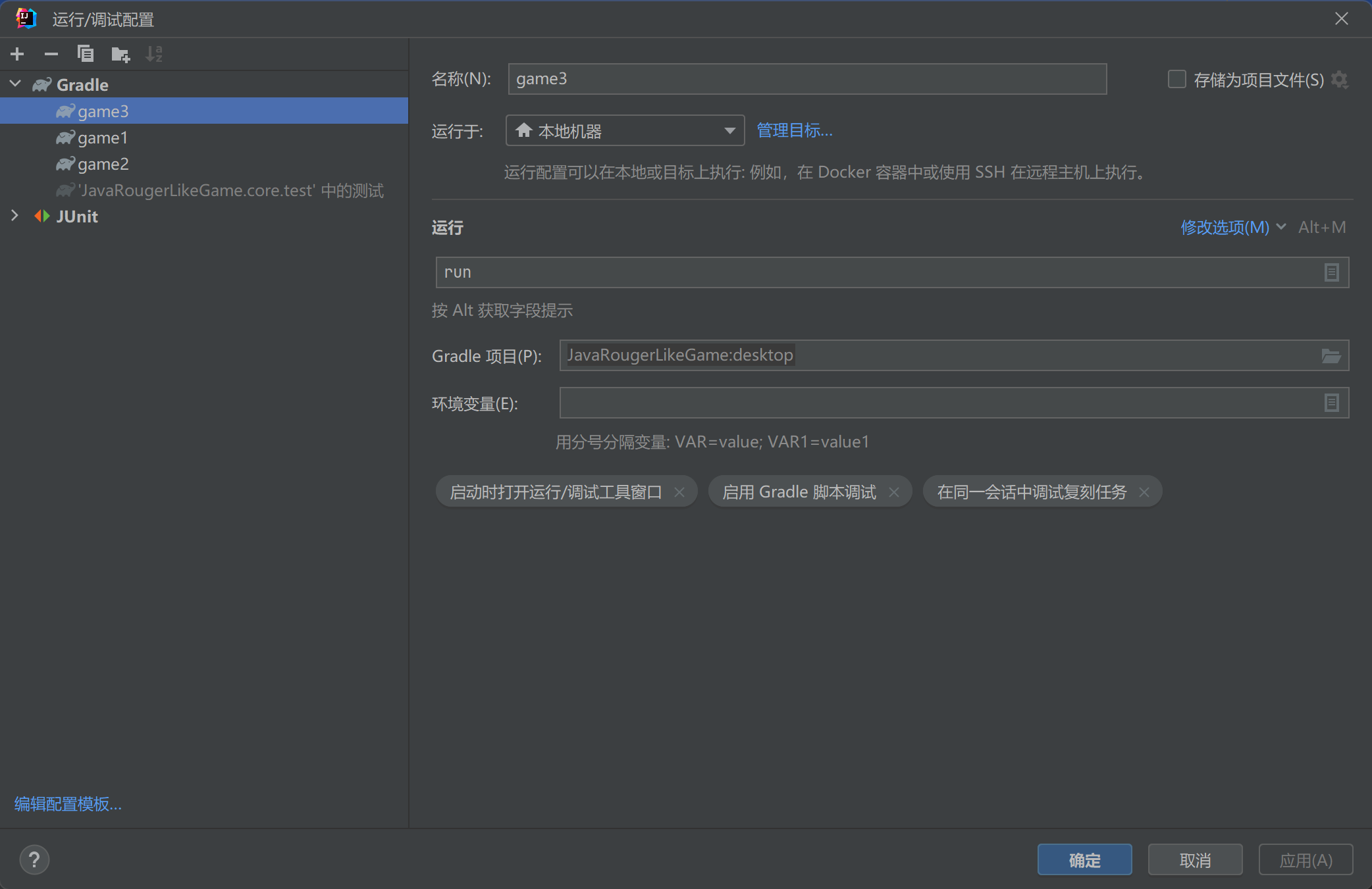 image-20231215225513331