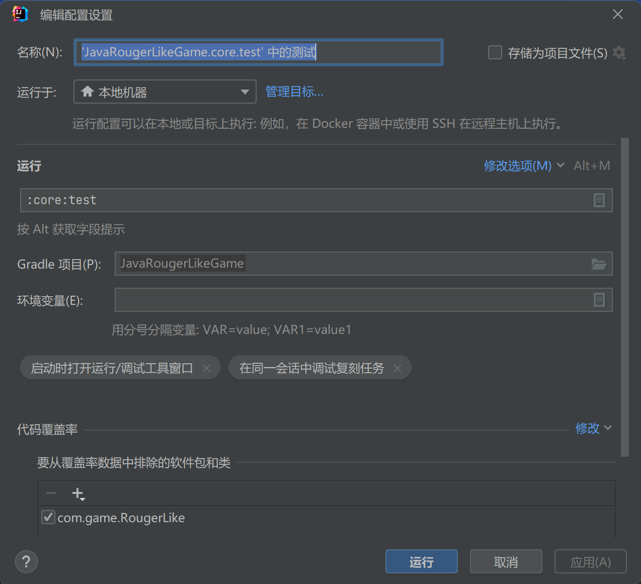 image-20231215230227421