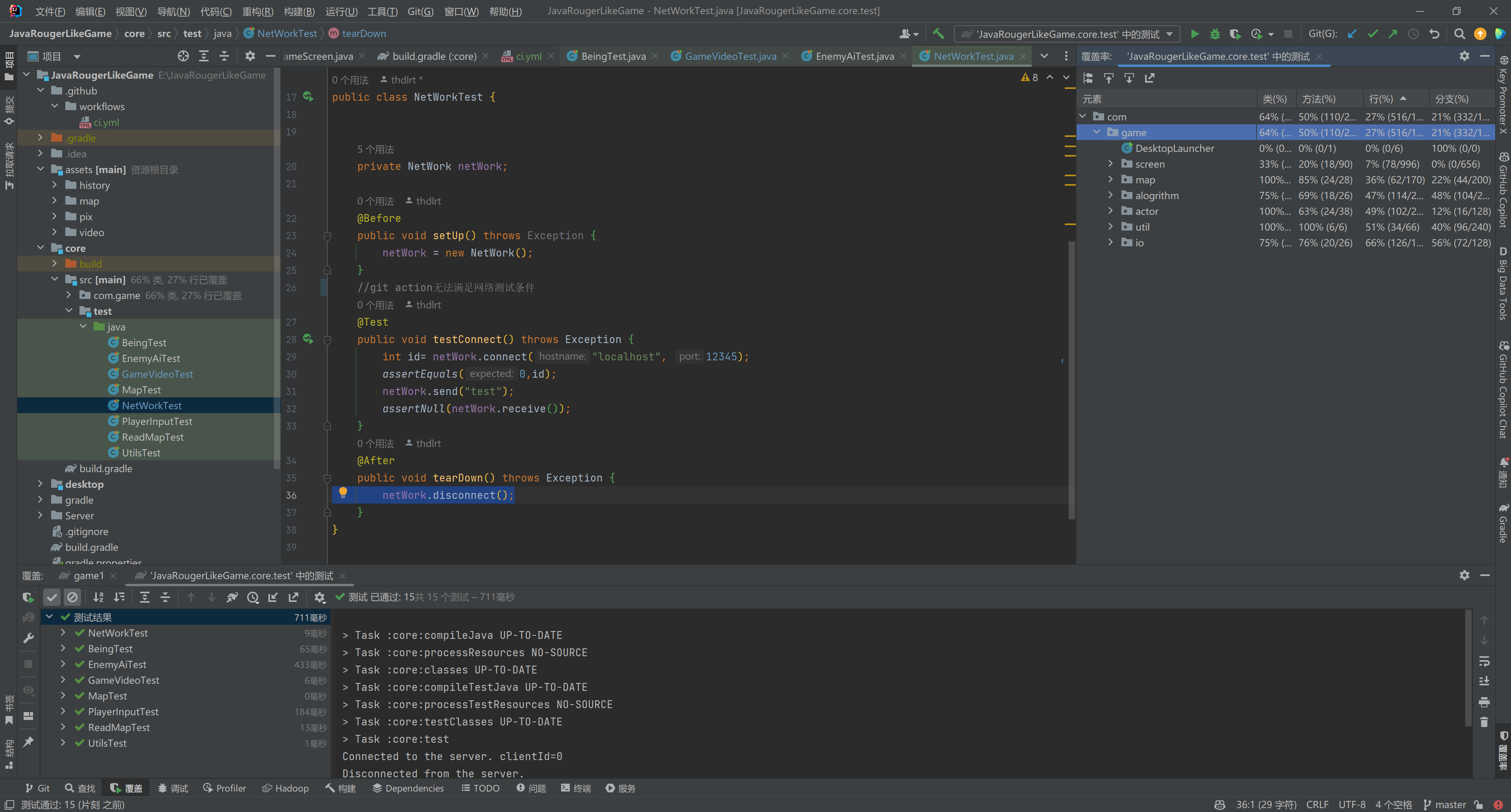 image-20231215230609767